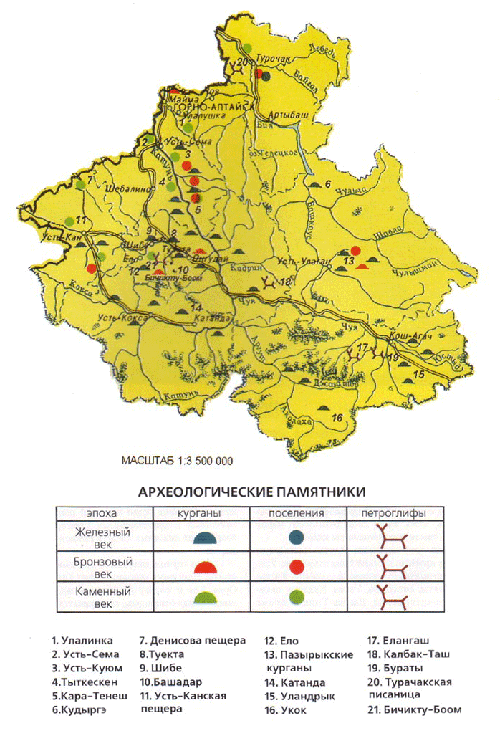 Археологическая карта Республики Алтай