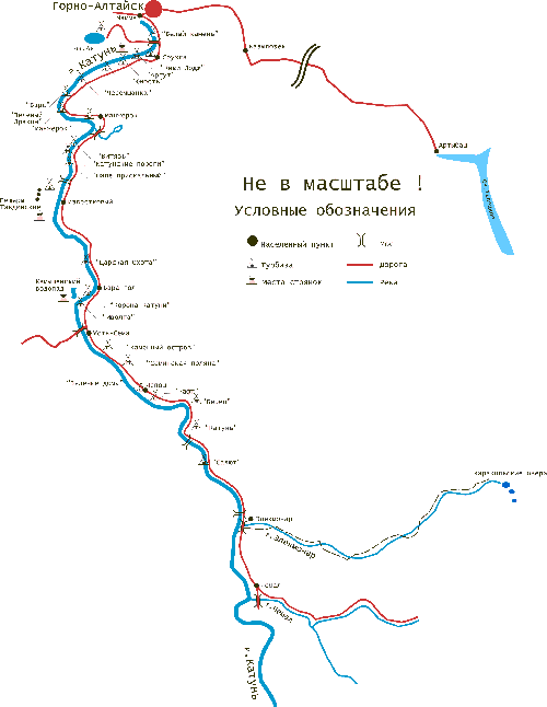 Кемпинги,турбазы по реке Катунь