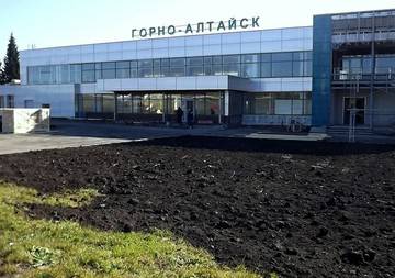 Аэропорт "Горно-Алтайск"