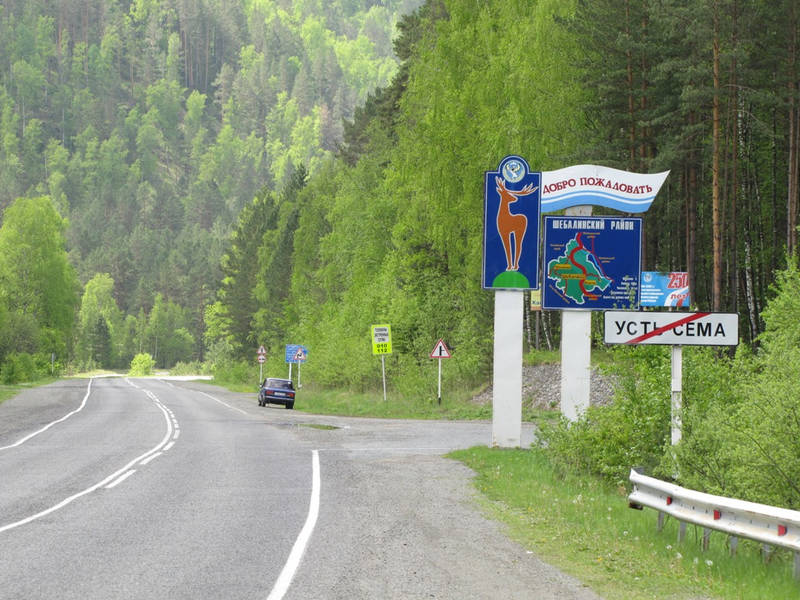Старый мост в Усть-Семе