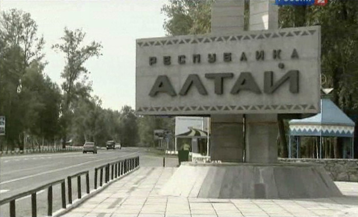 «Моя Планета» - Путешествия Алтай