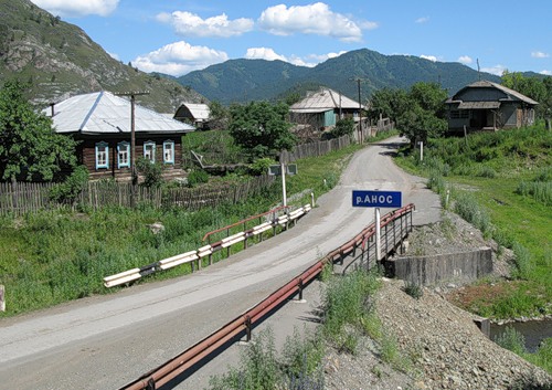 Село Анос