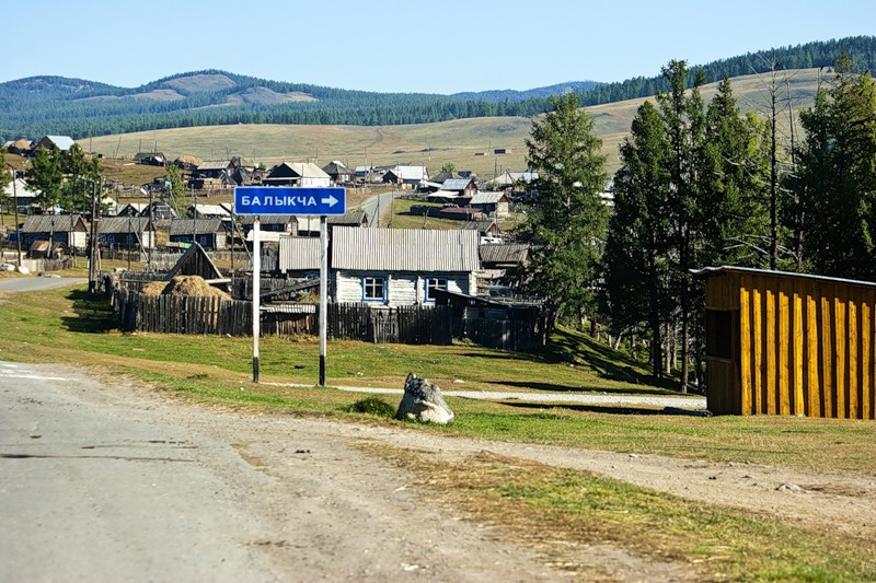Село Улаган
