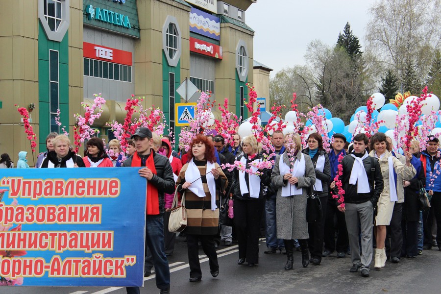 Как Горно-Алтайск отмечает 1 мая