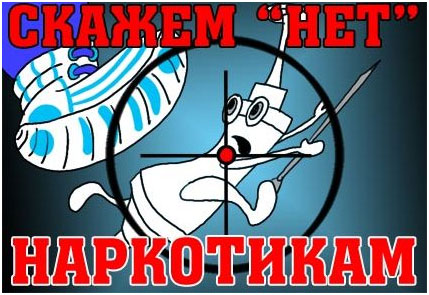 Профилактика алкоголизма и наркомании среди подростков в Горно-Алтайске