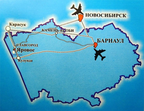 Происшествие в г.Яровое